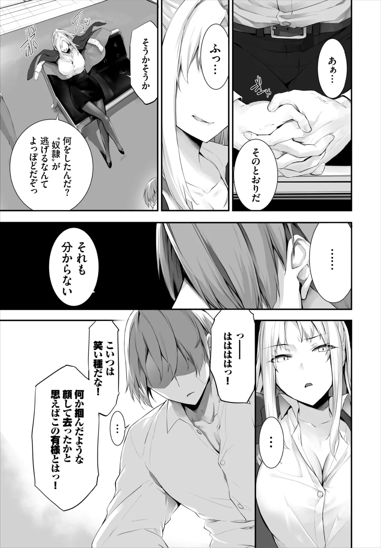 หน้า 331