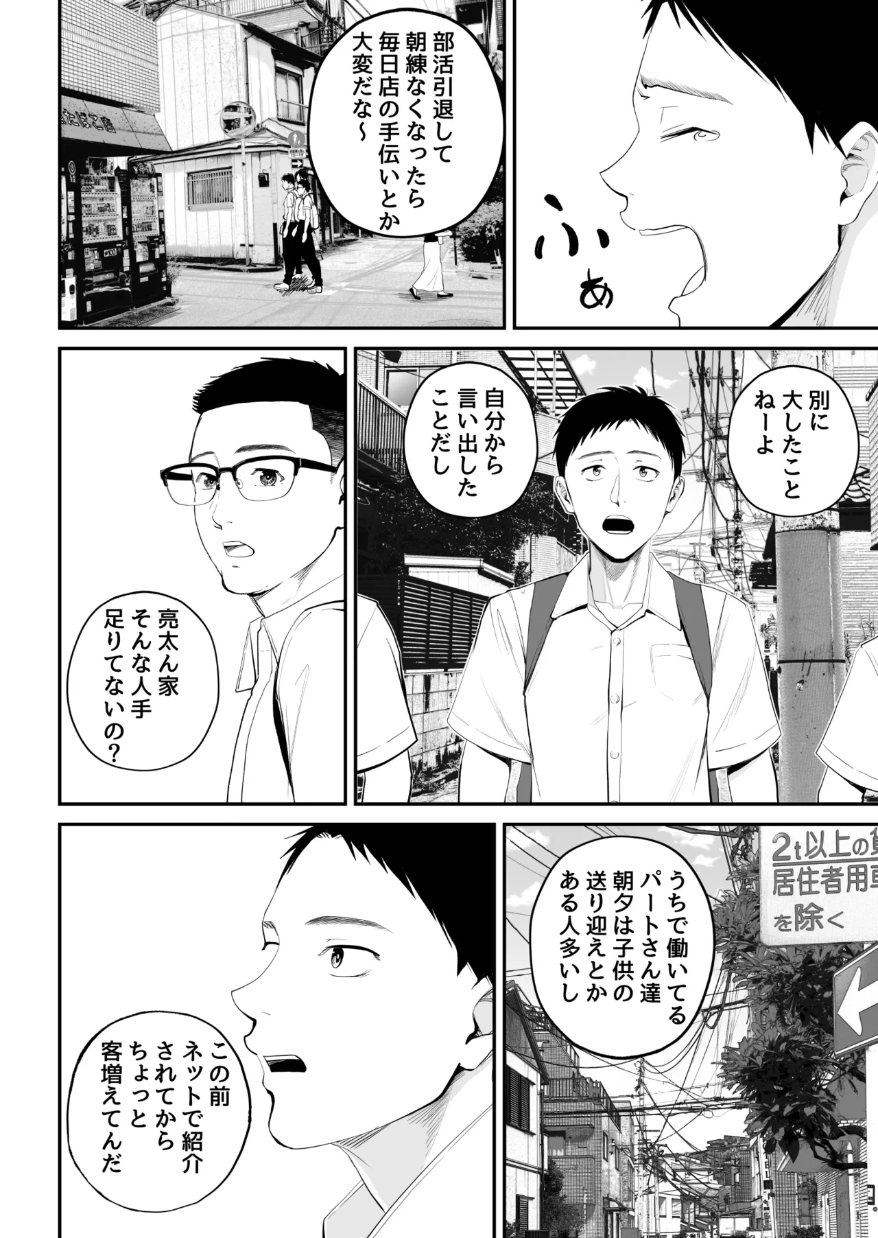 หน้า 6