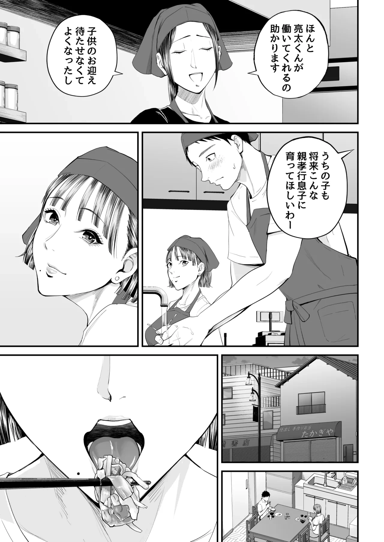 หน้า 9