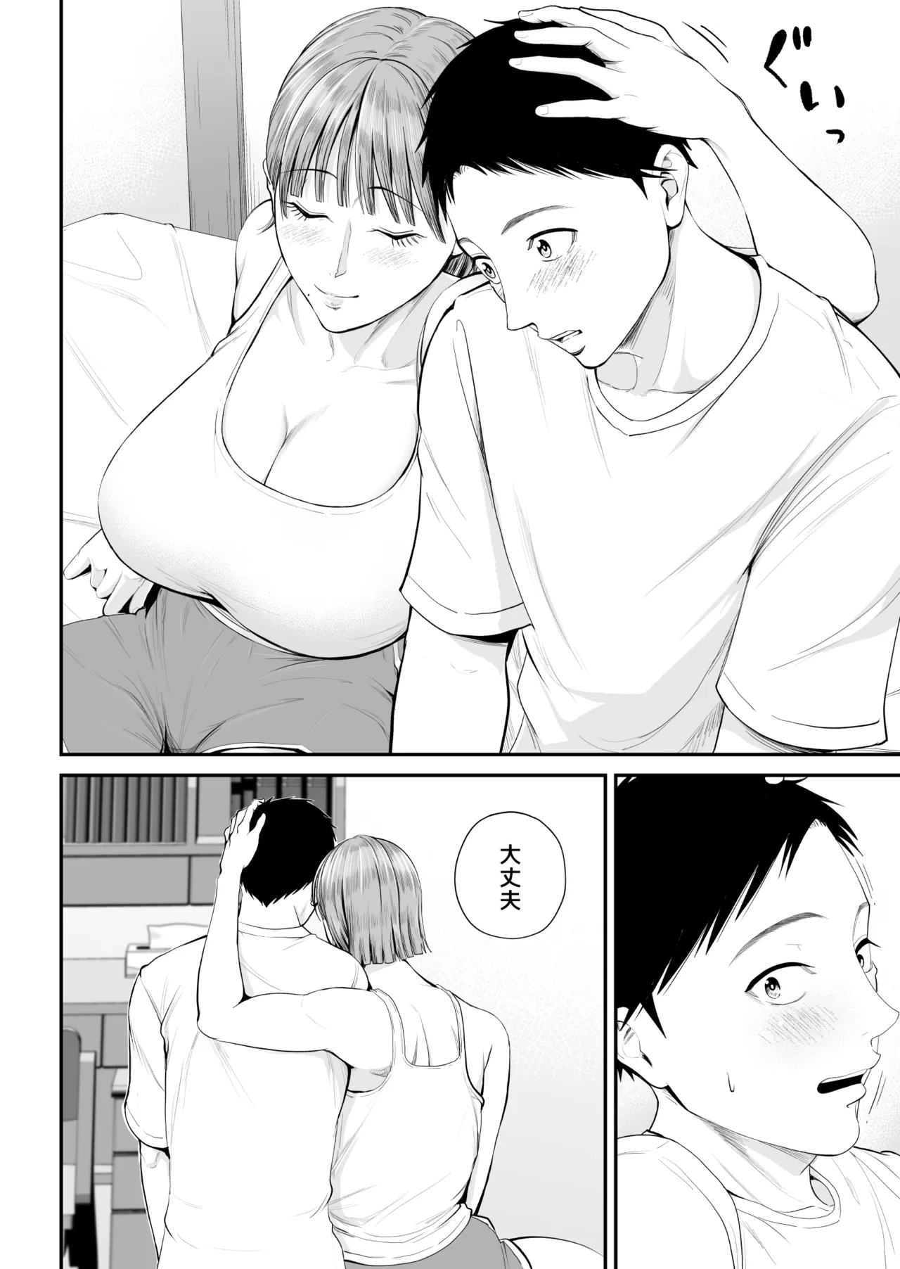 หน้า 20