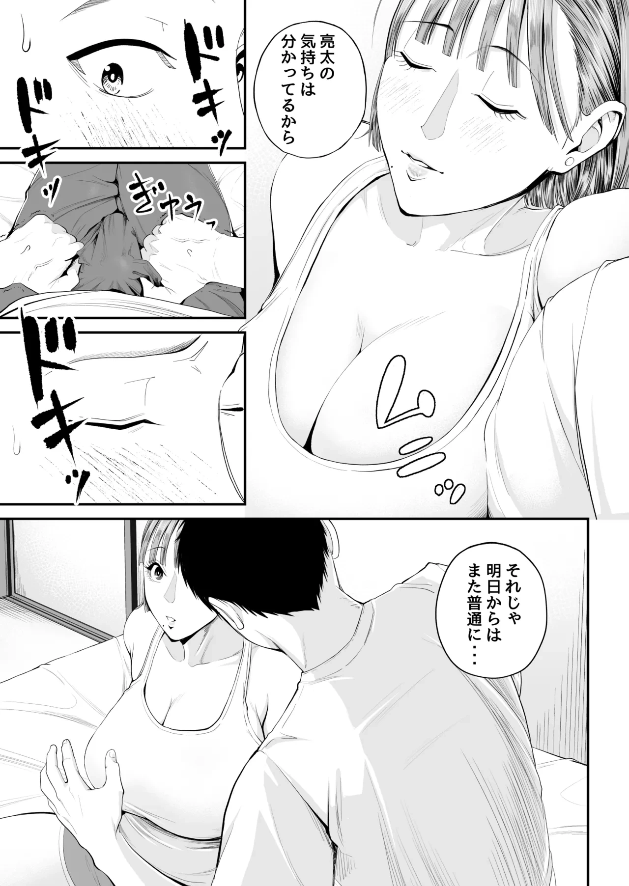 หน้า 21