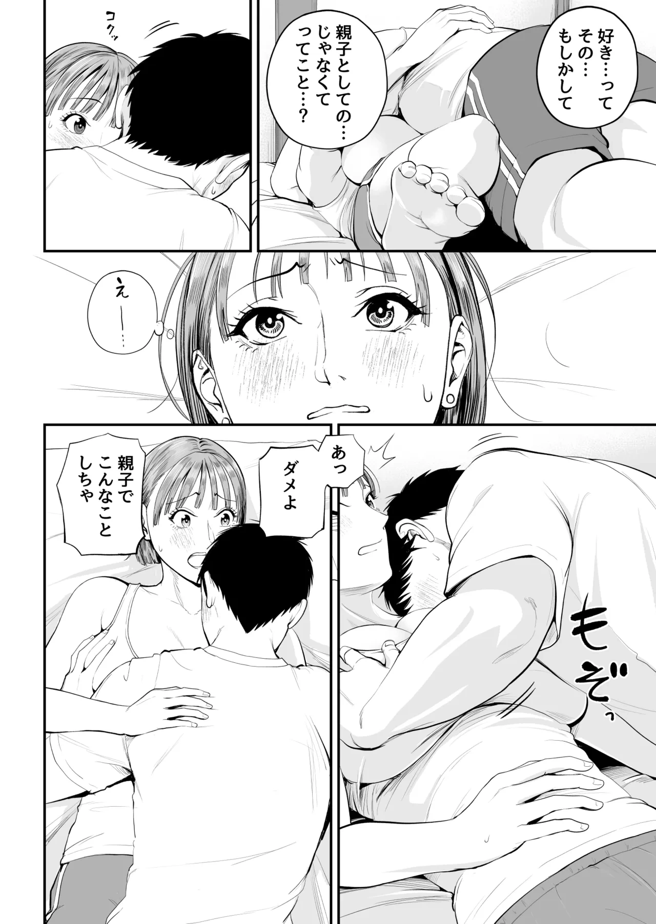 หน้า 24