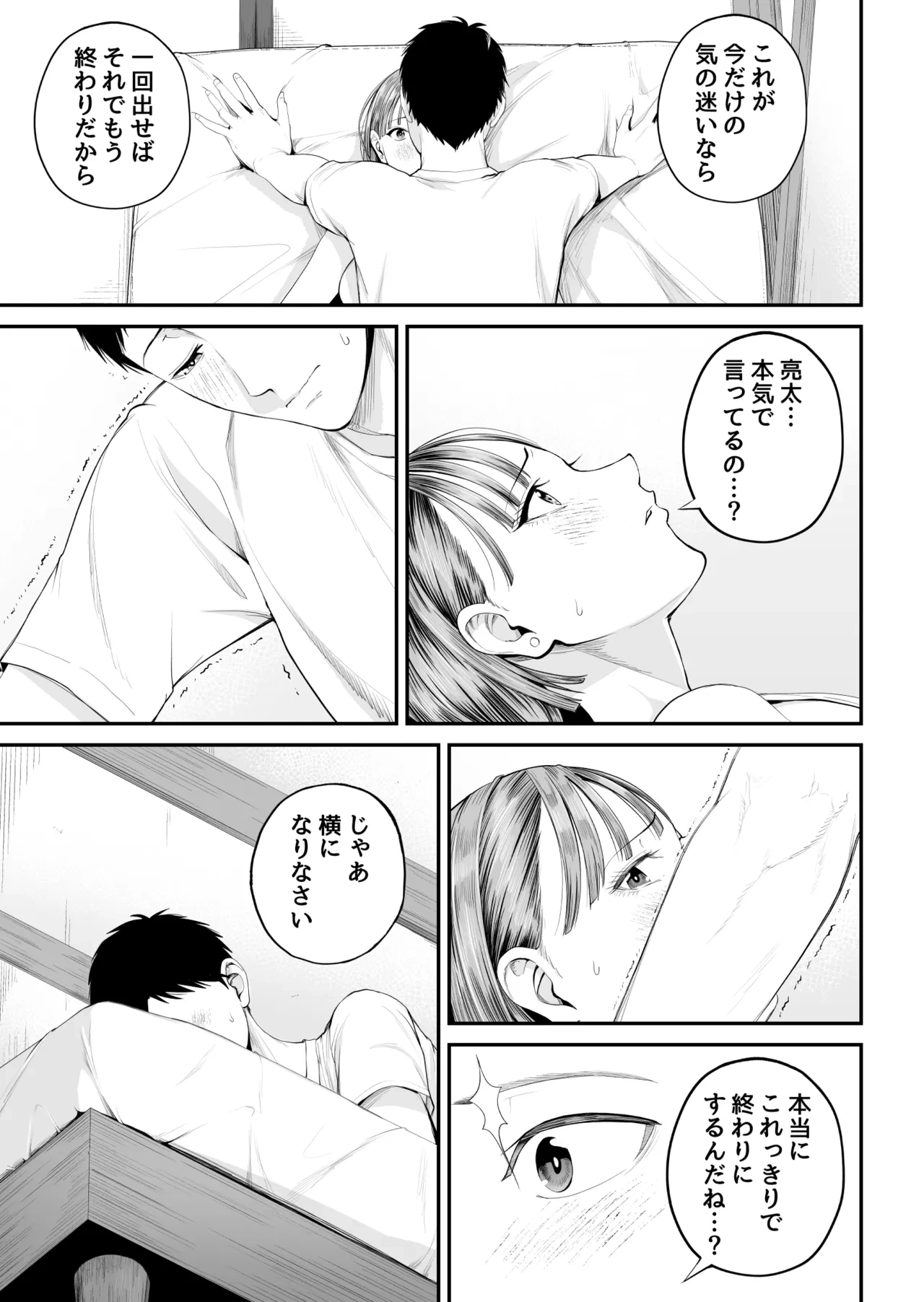 หน้า 27