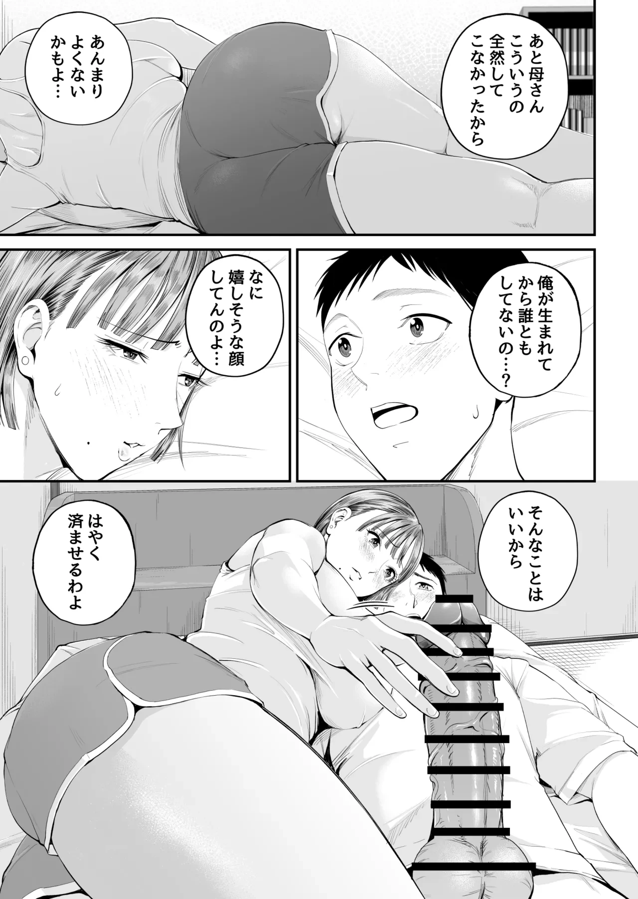 หน้า 29