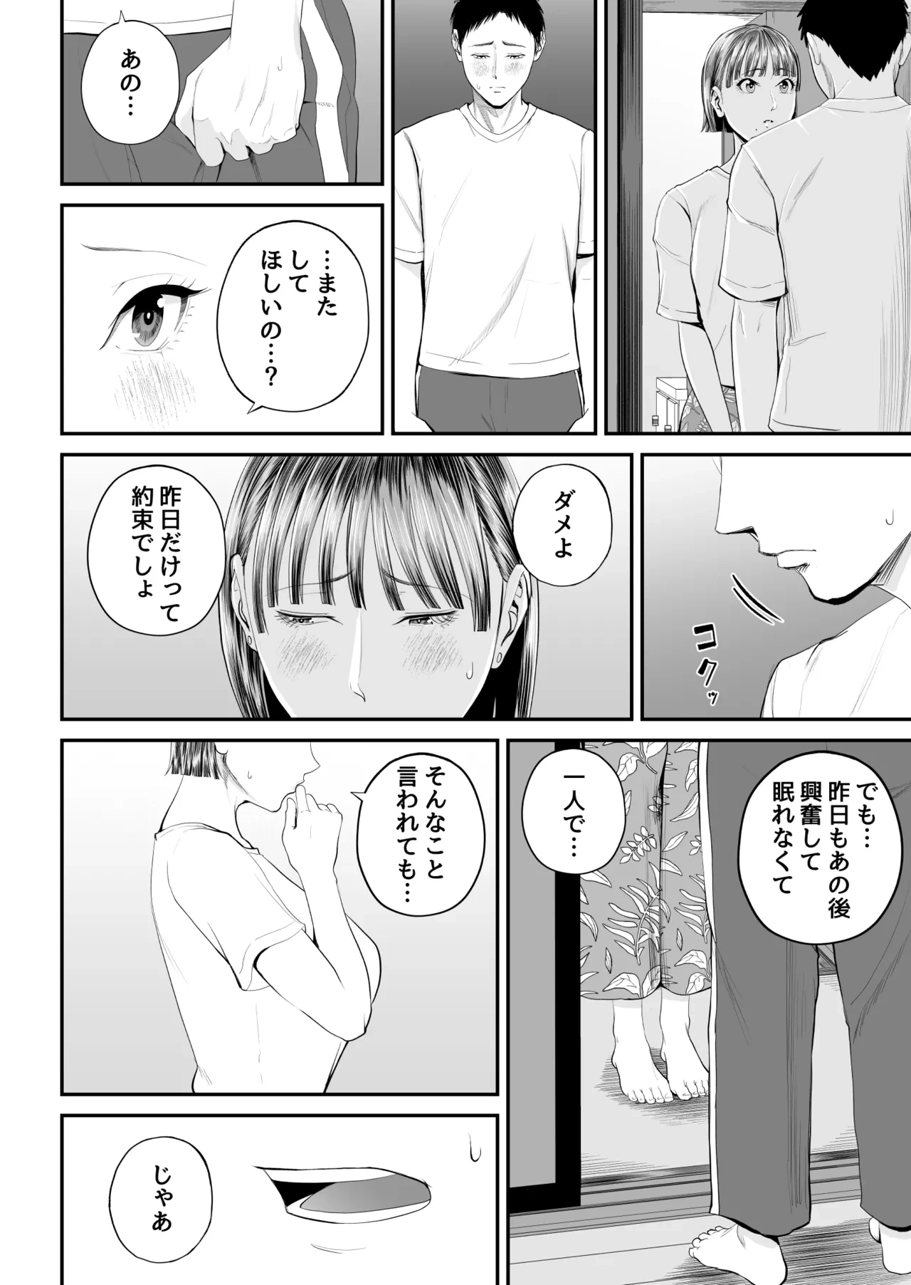 หน้า 40
