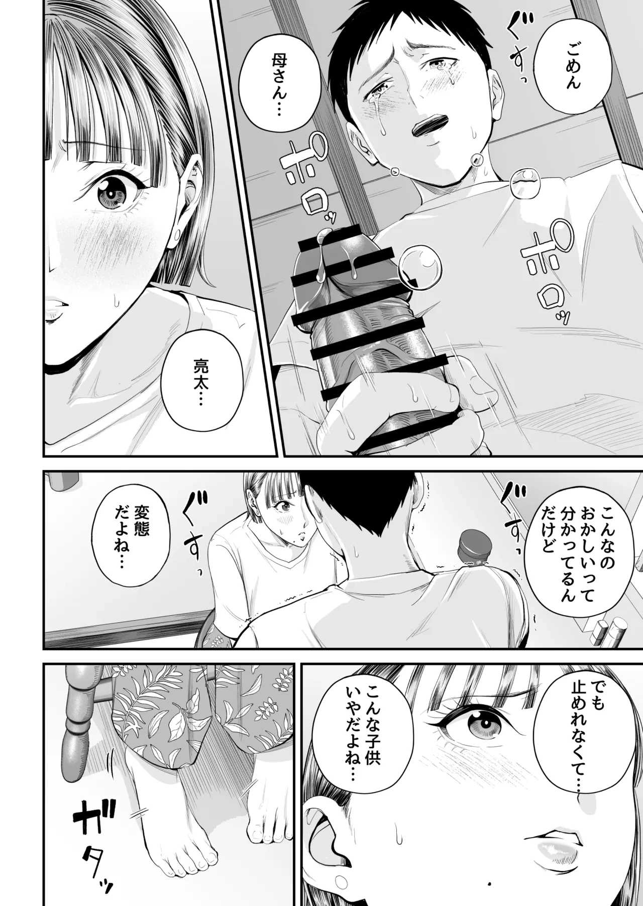 หน้า 44