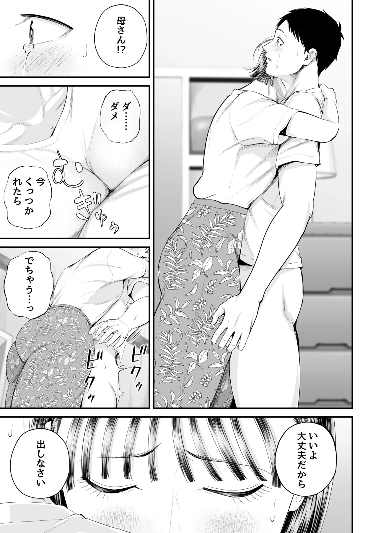 หน้า 45