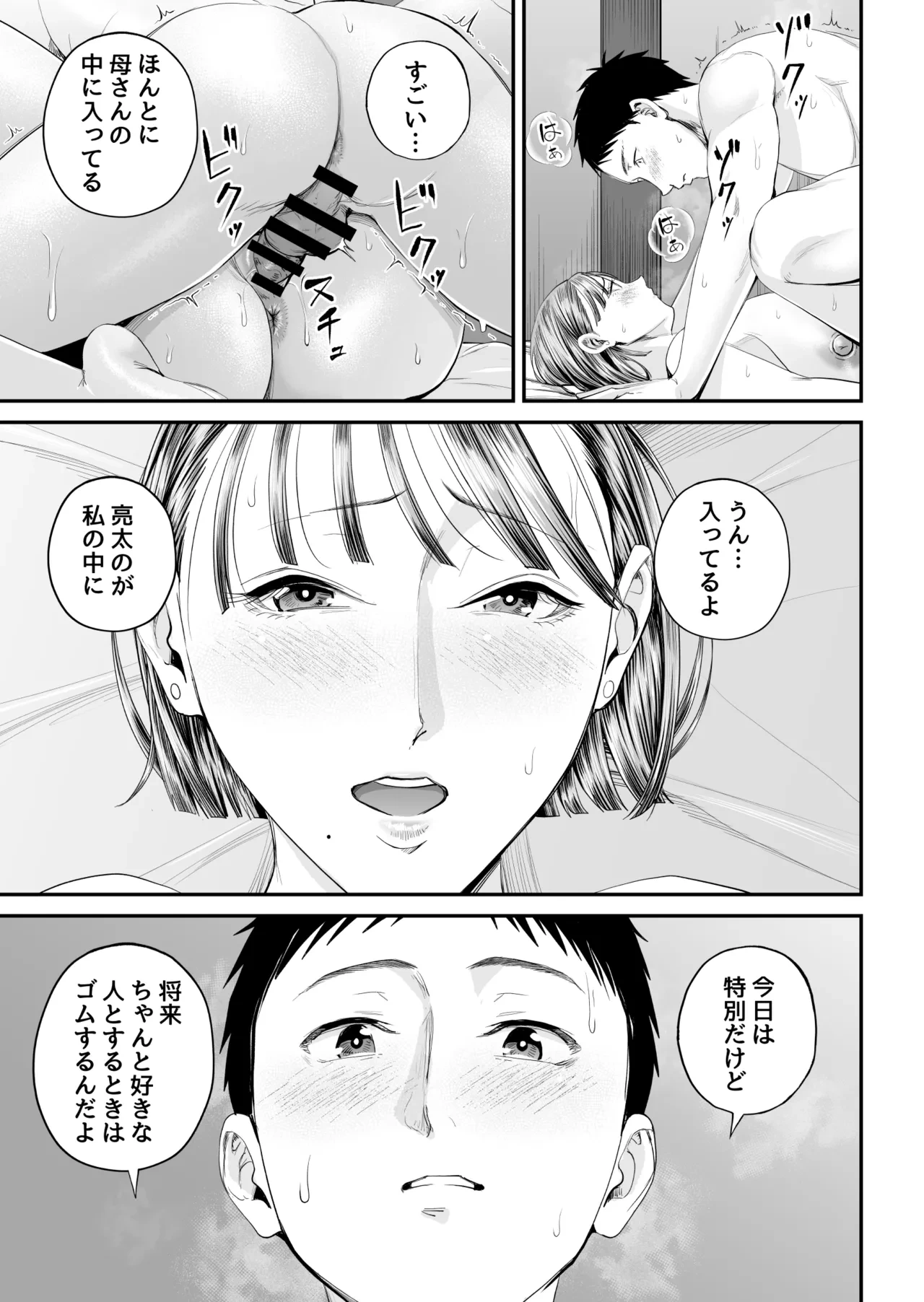 หน้า 71