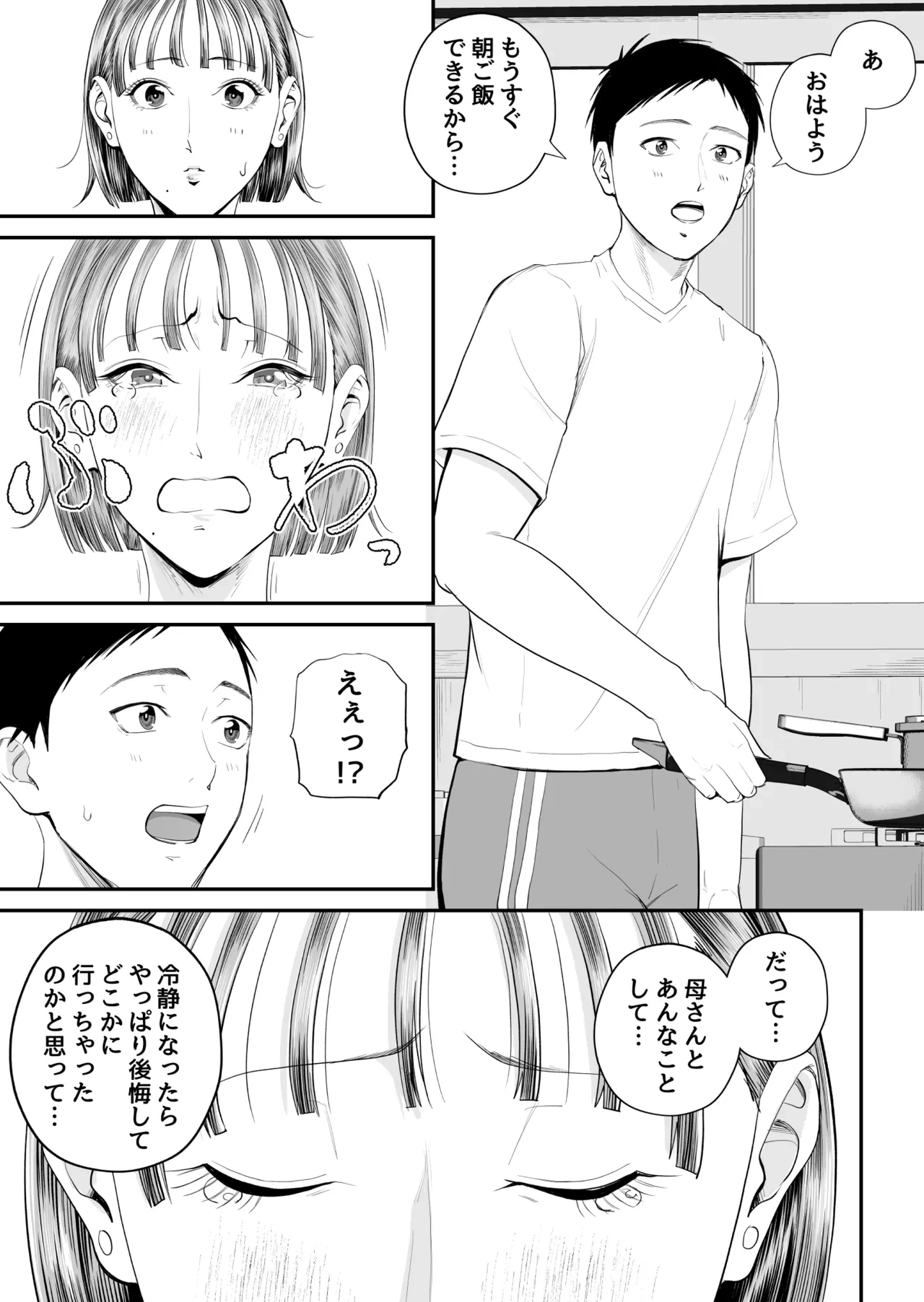 หน้า 94