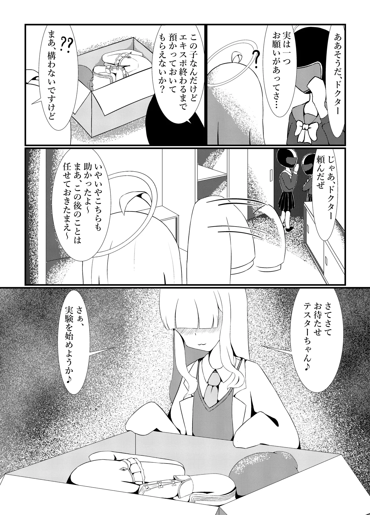 หน้า 7