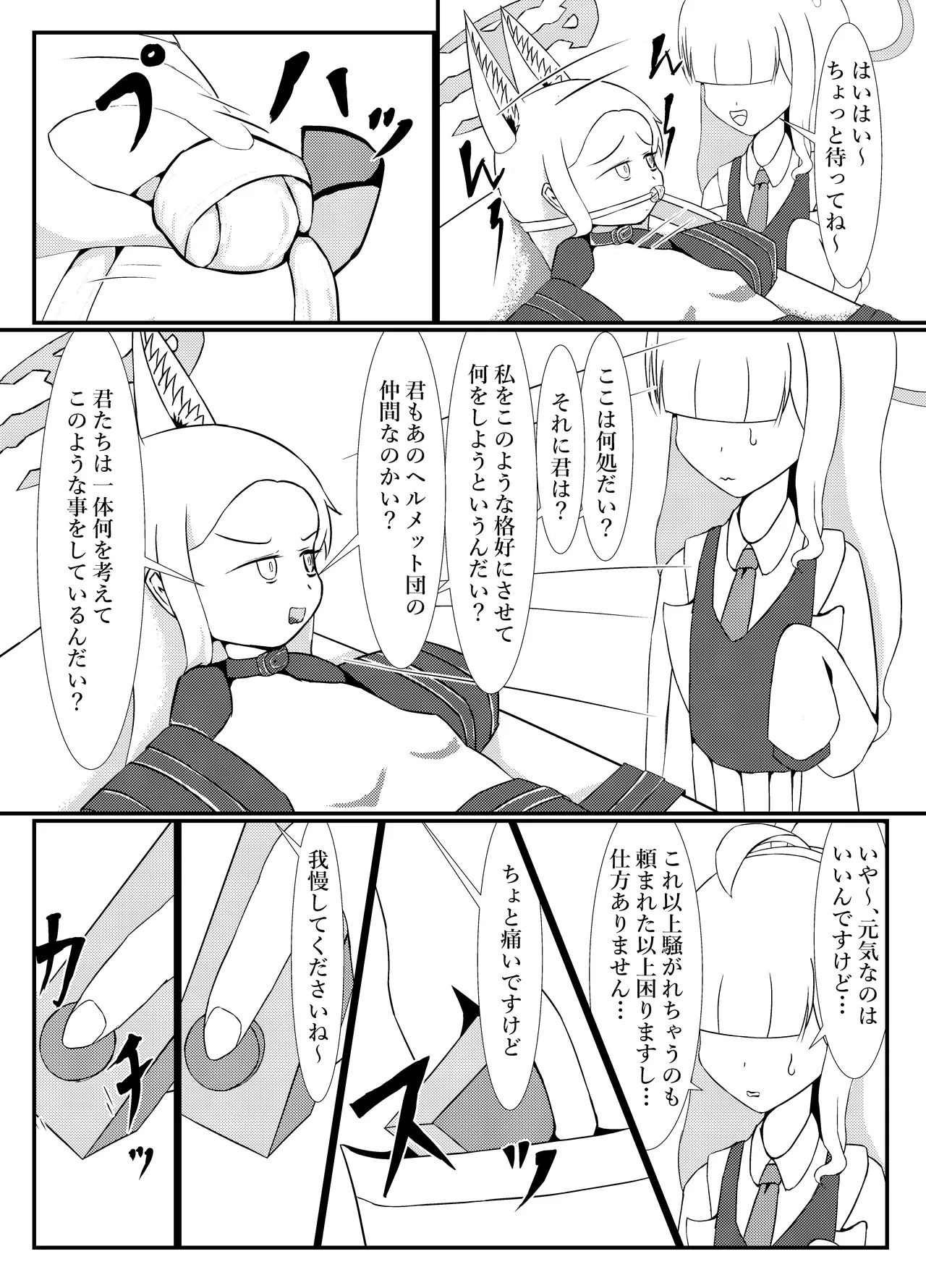 หน้า 10