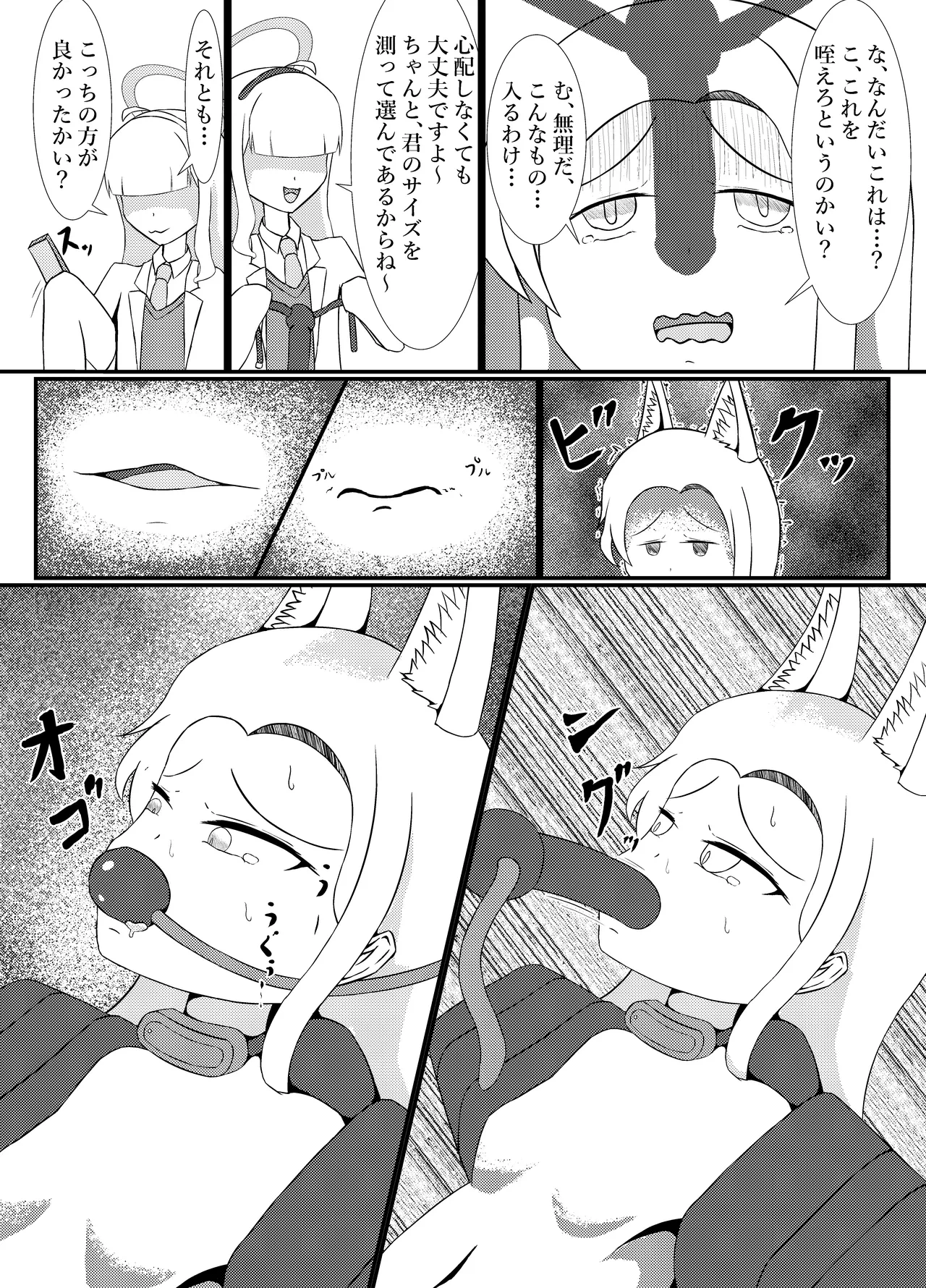 หน้า 12