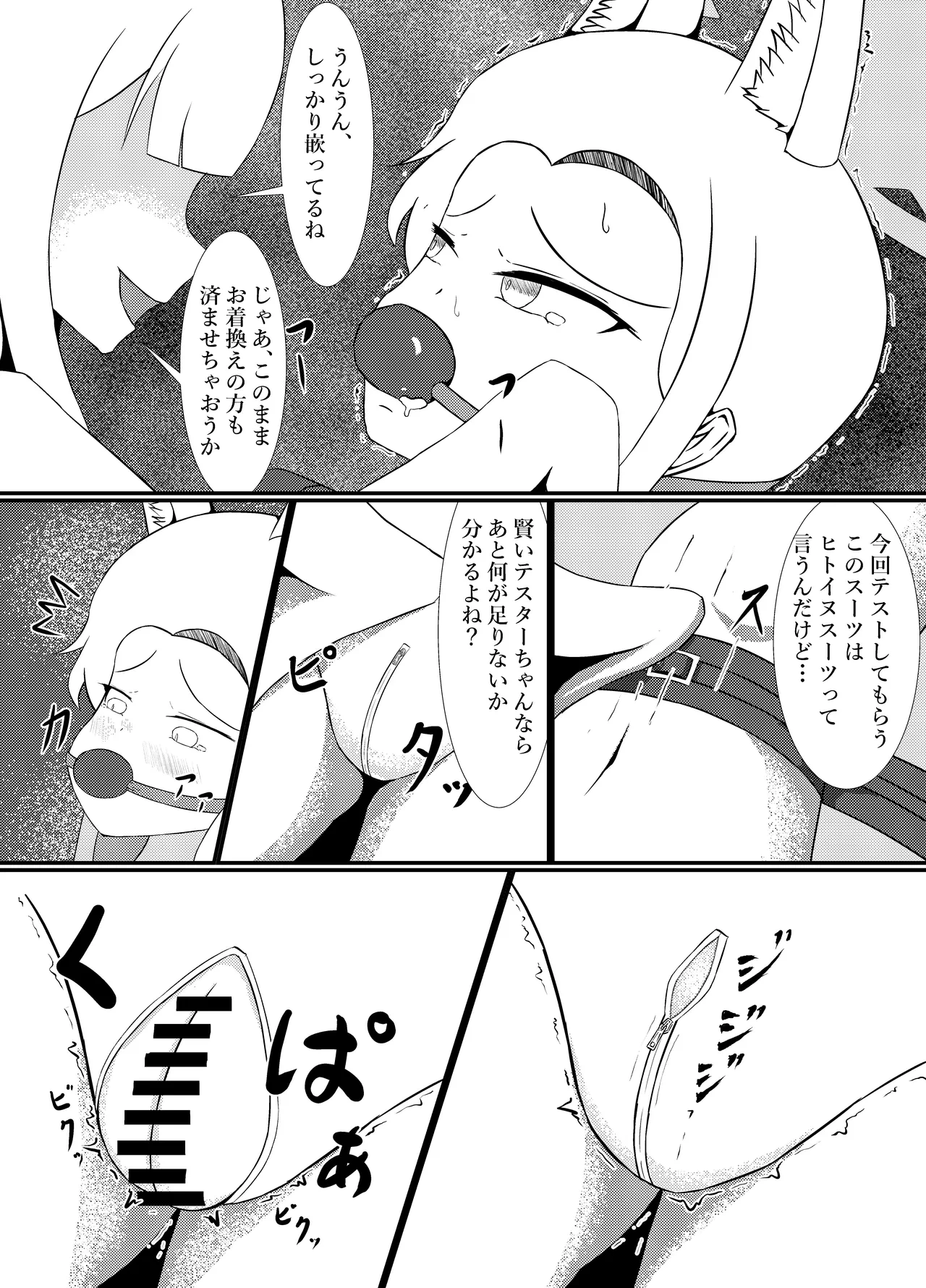หน้า 13