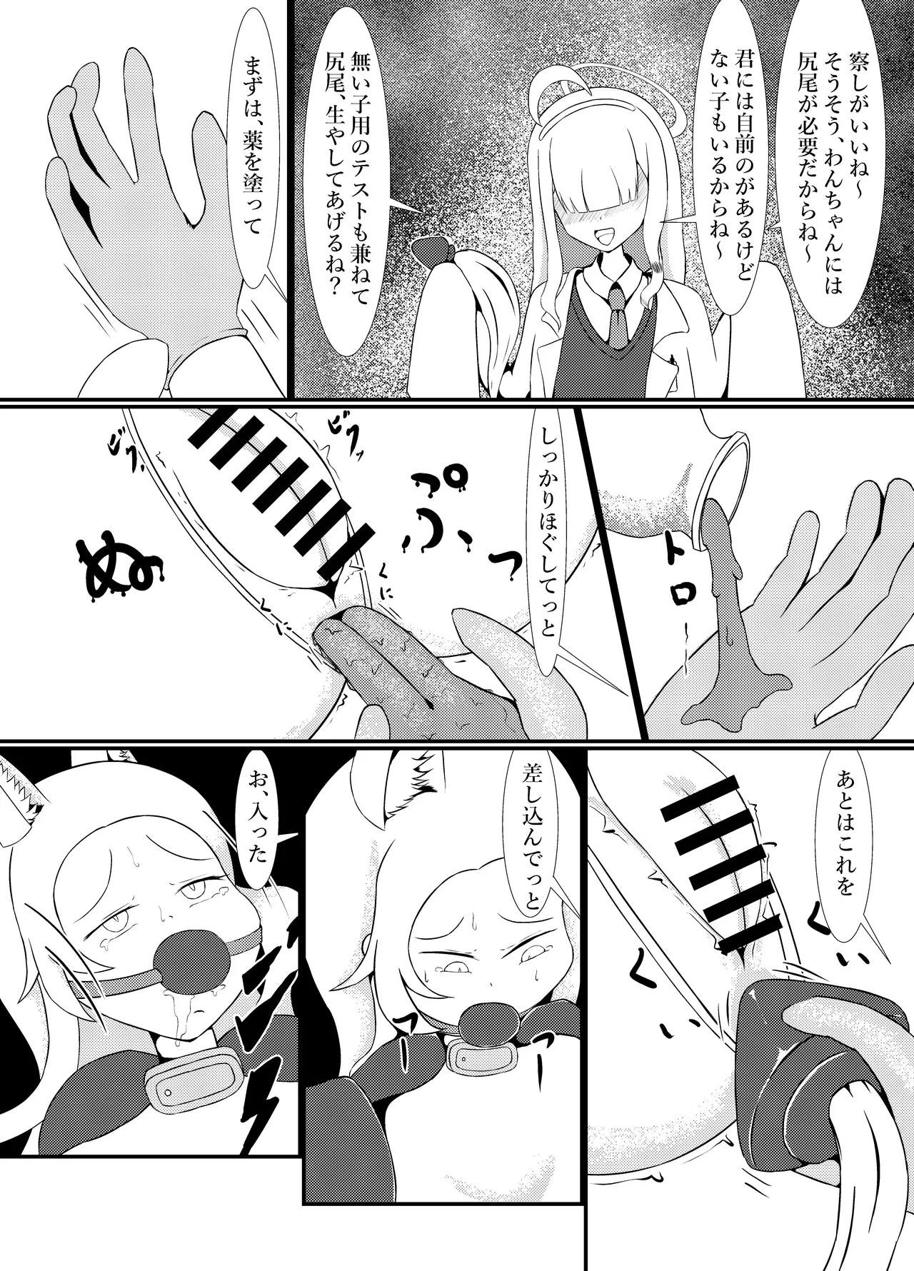 หน้า 14