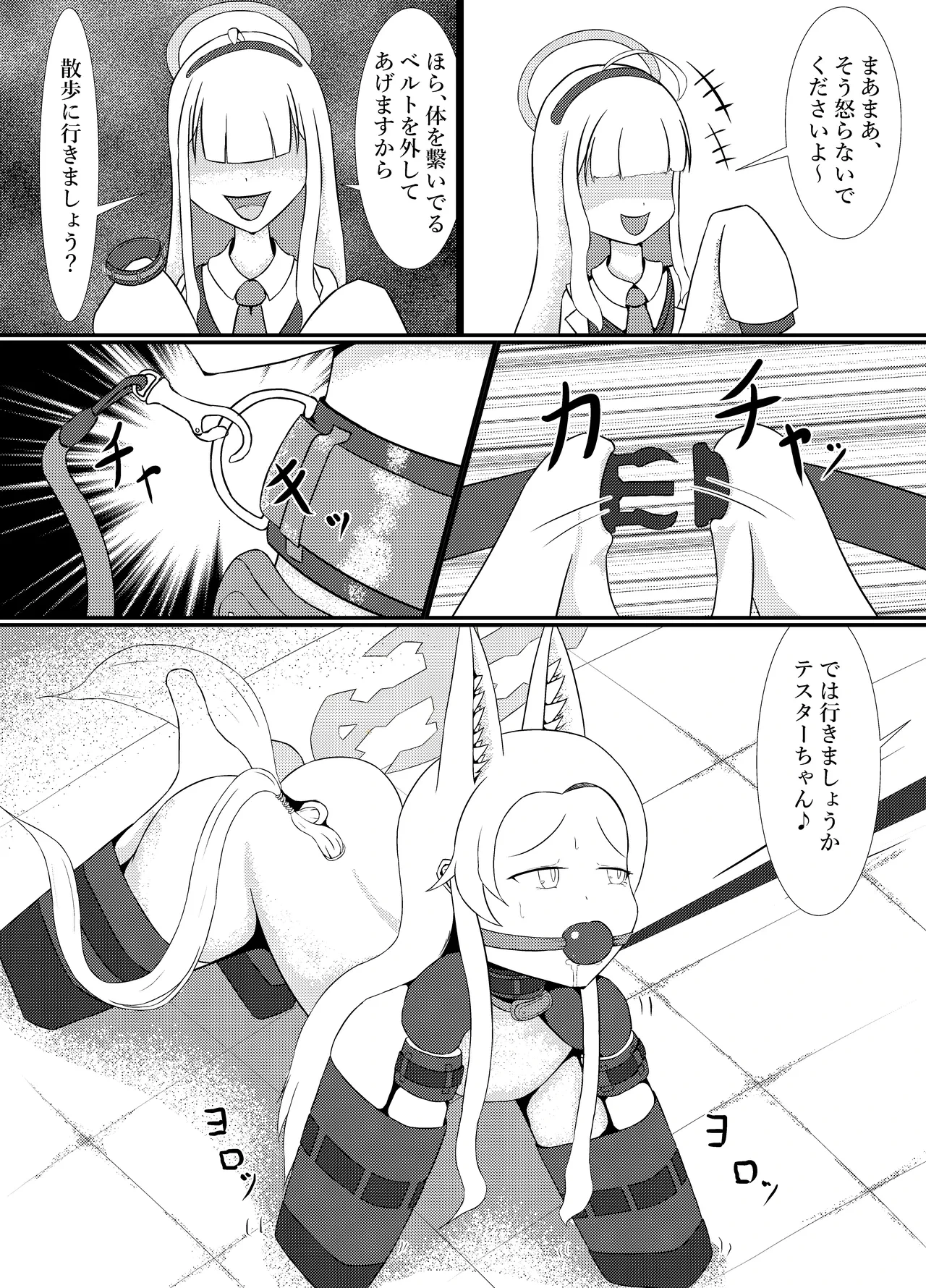 หน้า 16