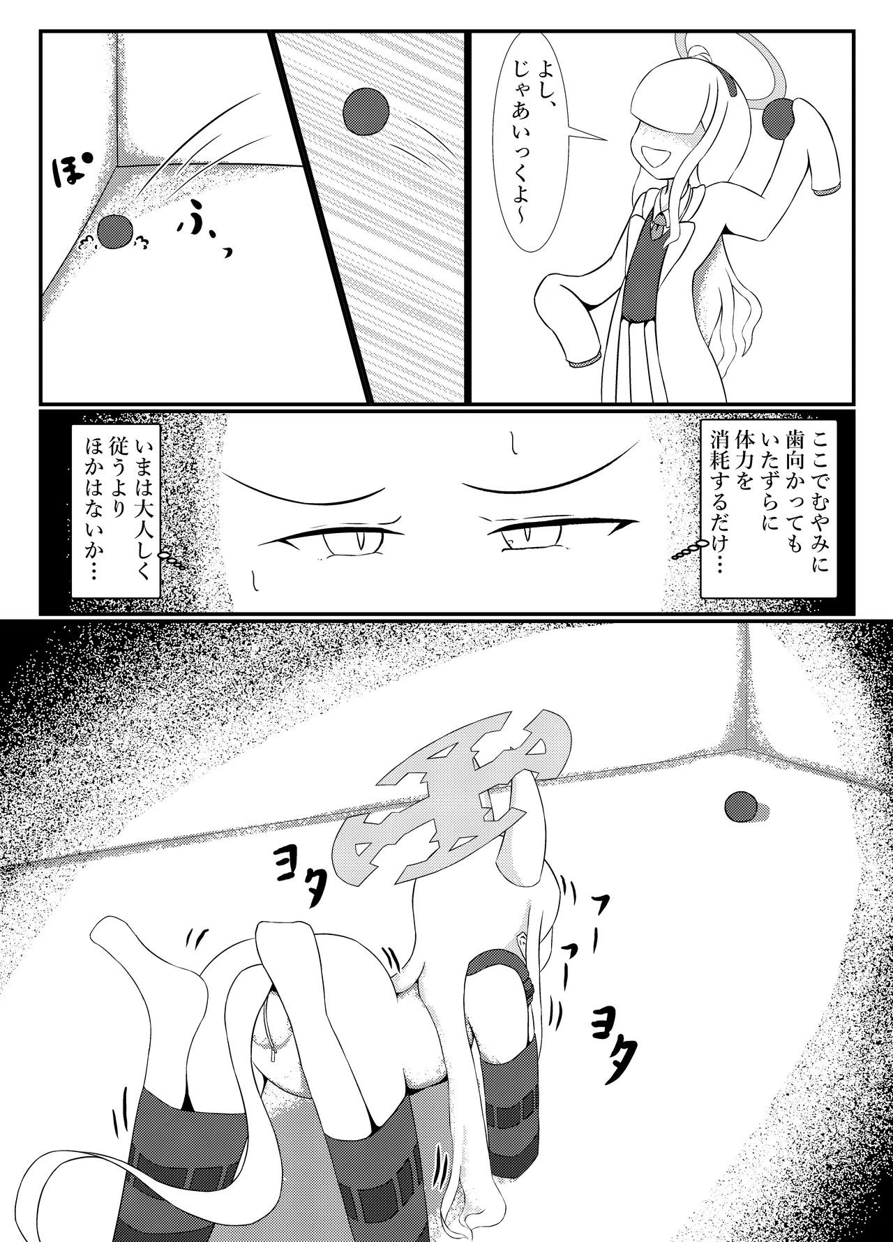 หน้า 19