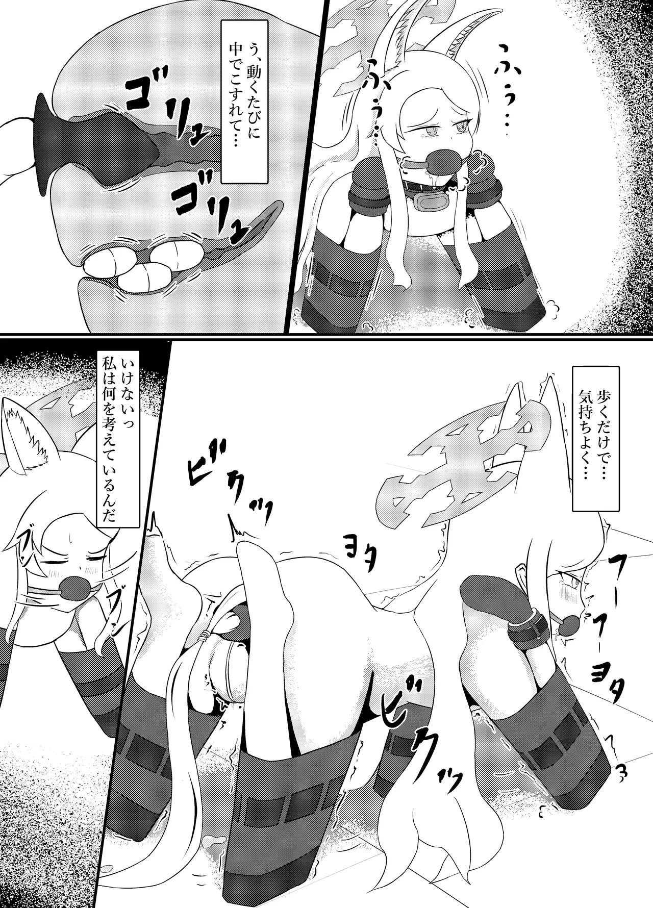 หน้า 20