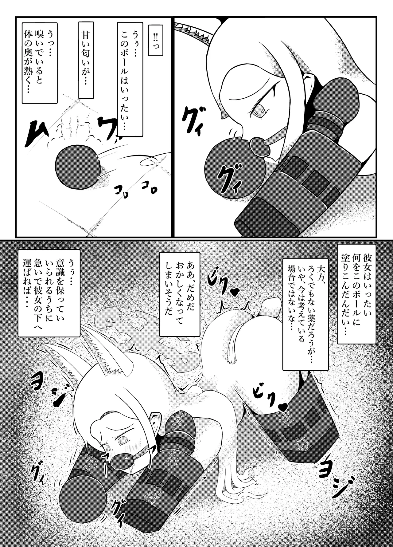 หน้า 22