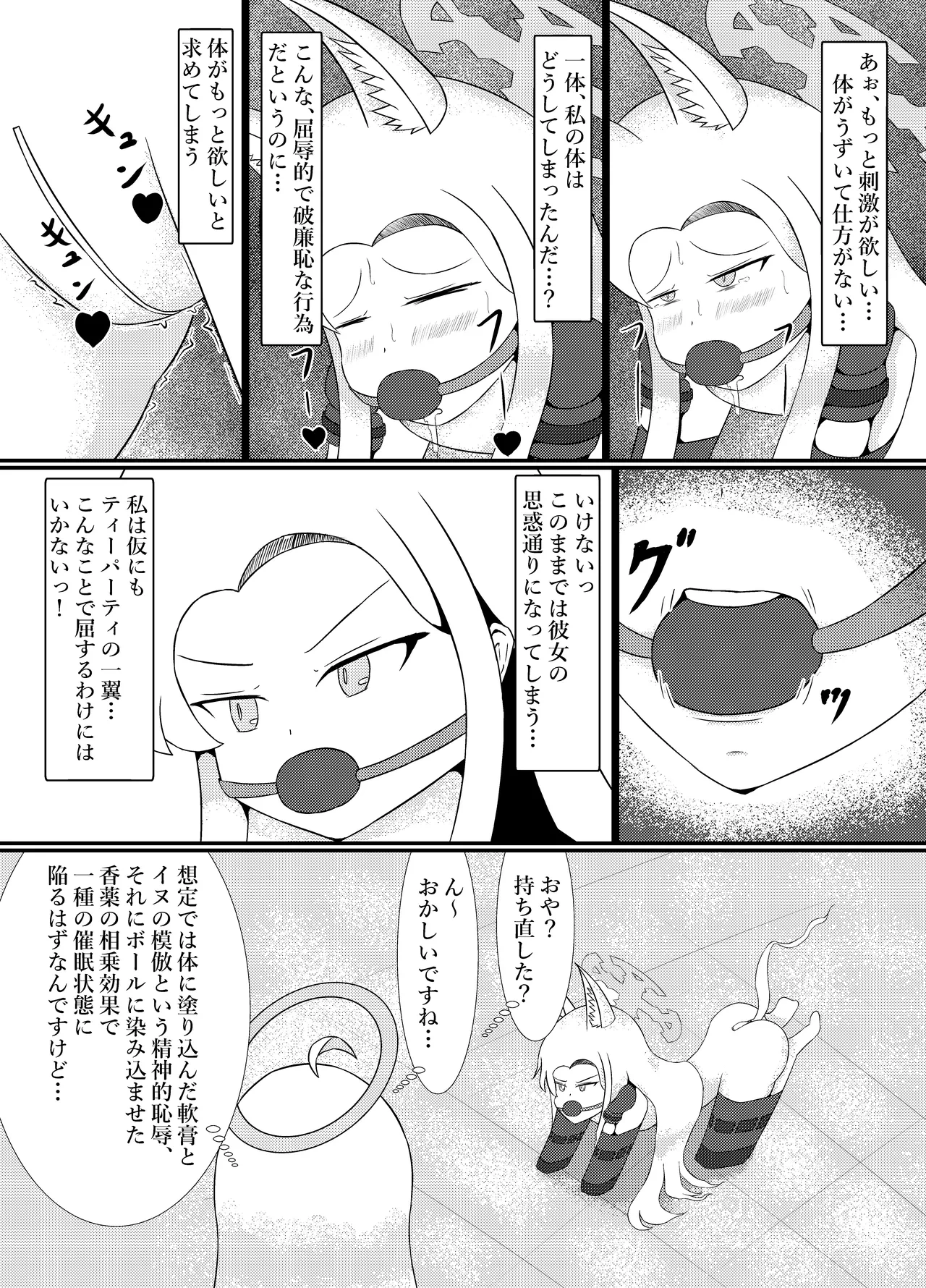 หน้า 25