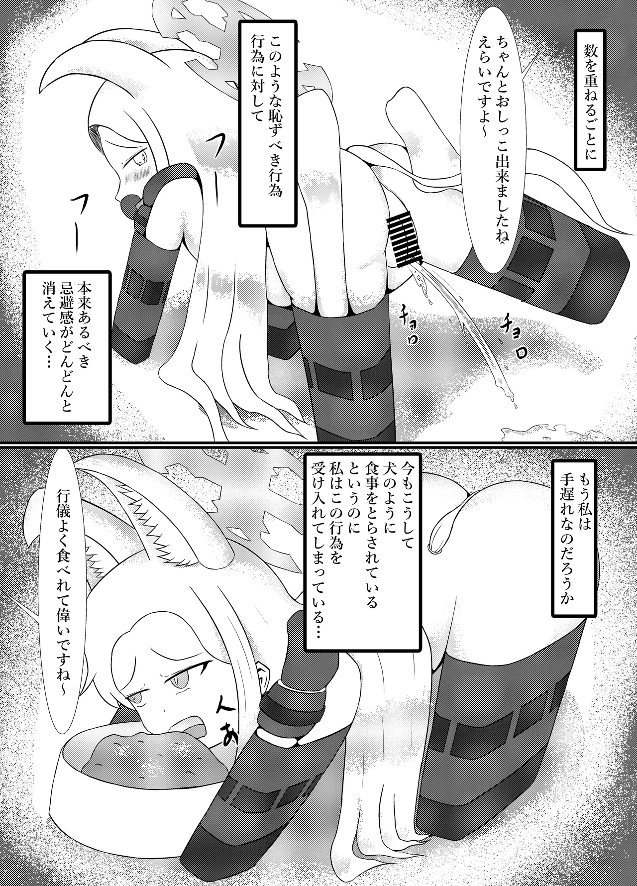 หน้า 27