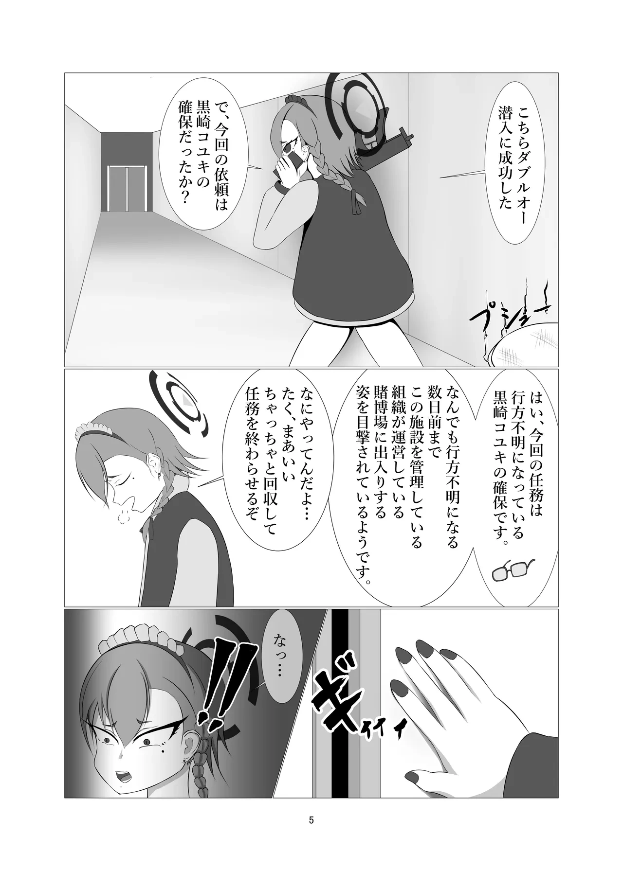 หน้า 4