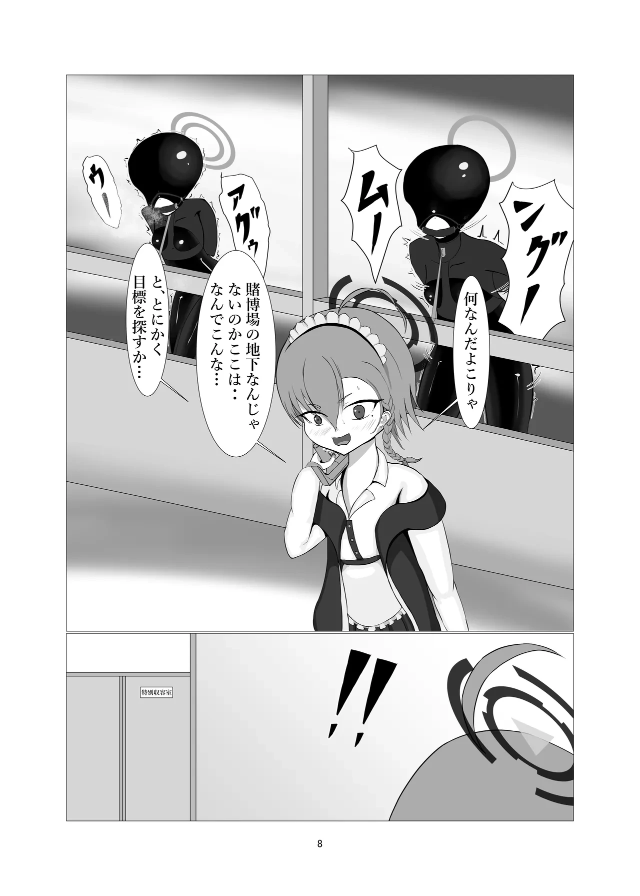 หน้า 6