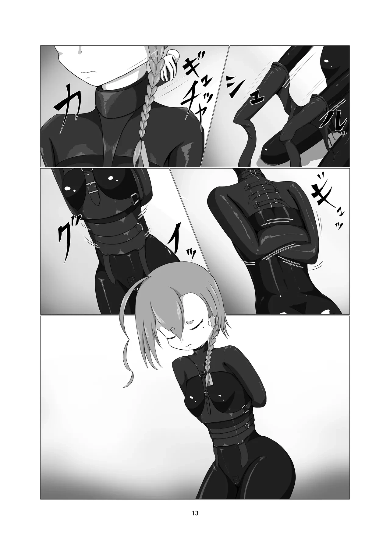 หน้า 11