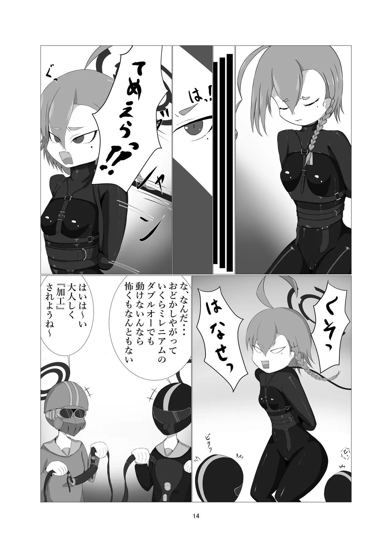 หน้า 12