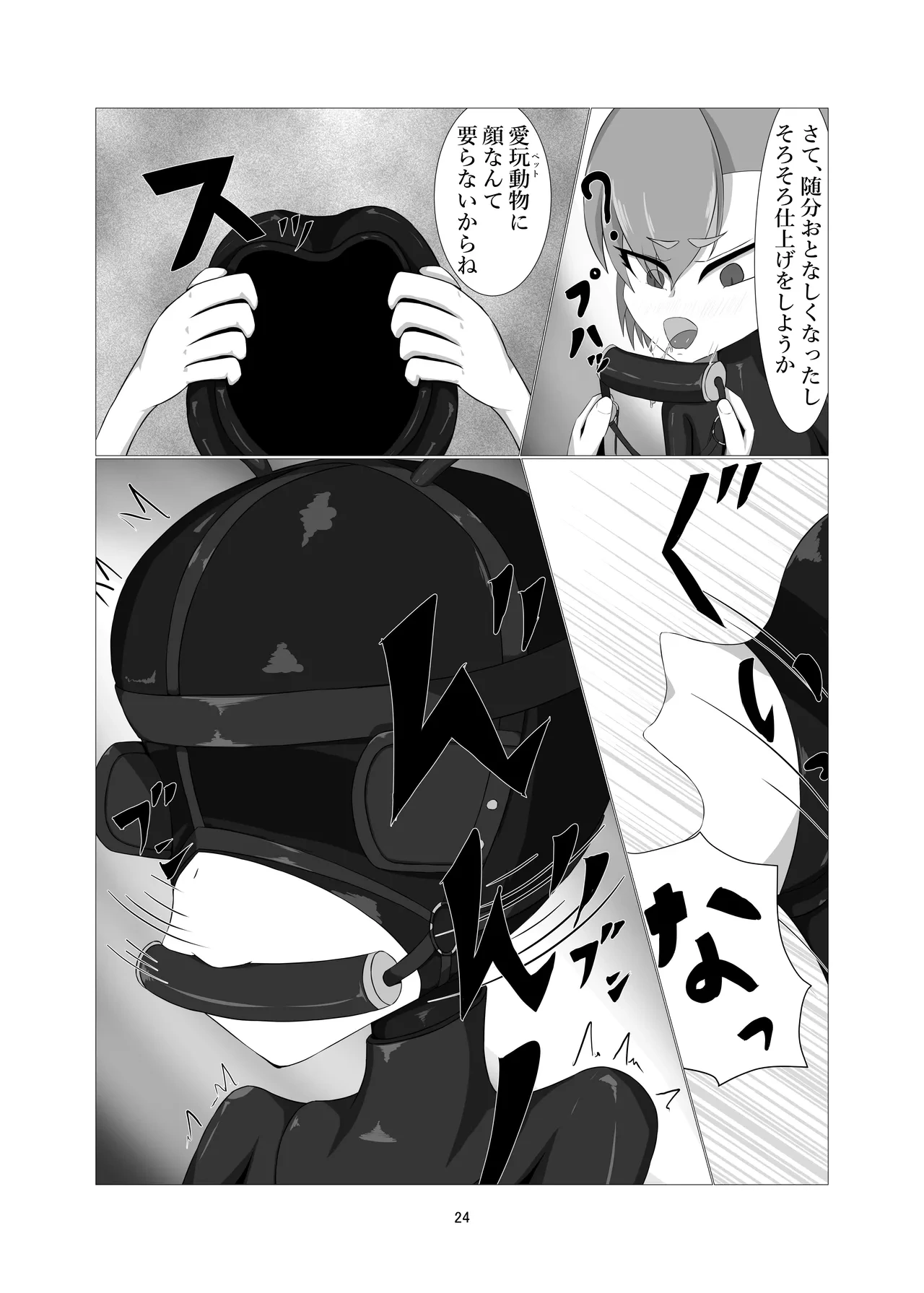 หน้า 22