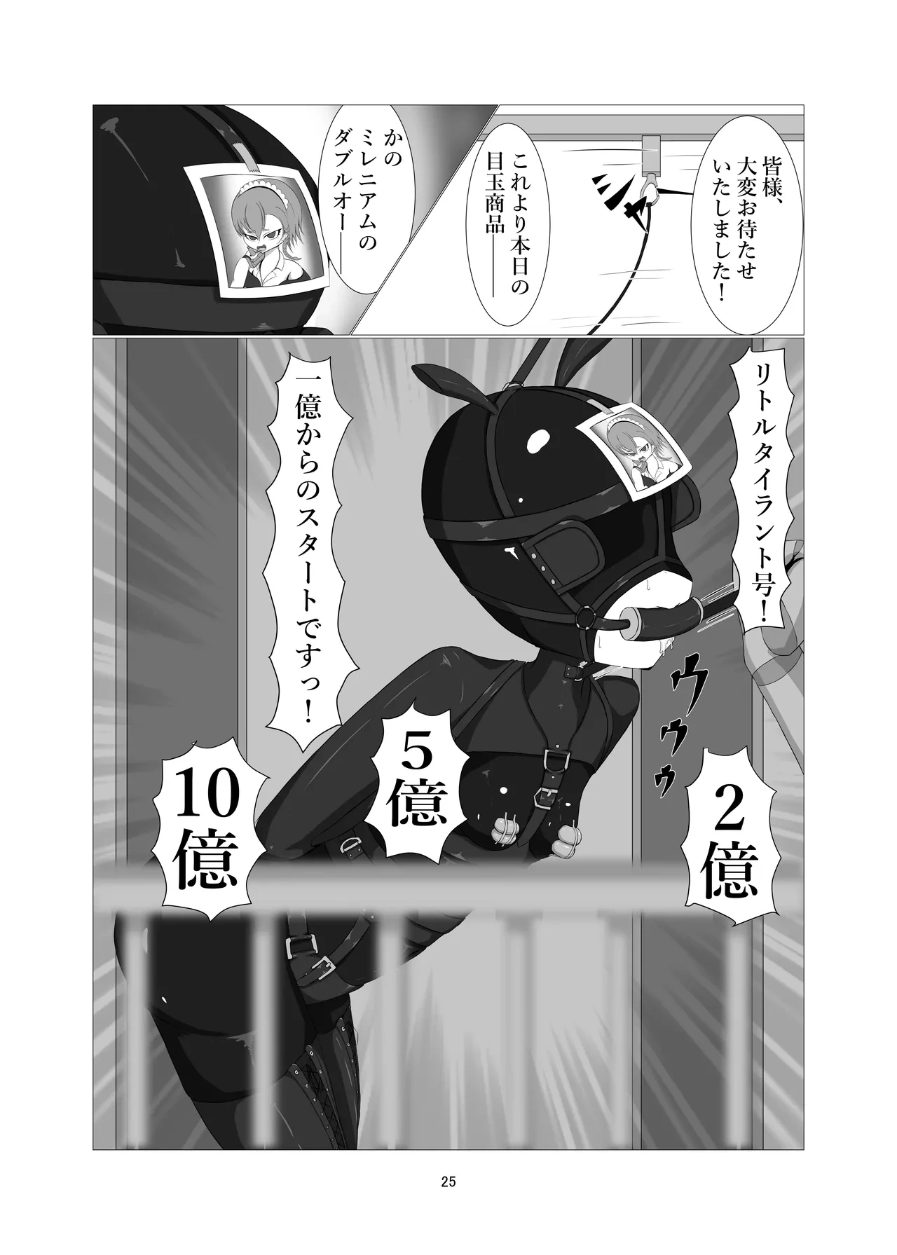 หน้า 23