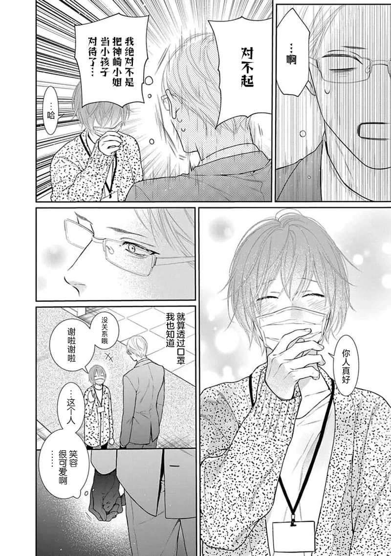 หน้า 18