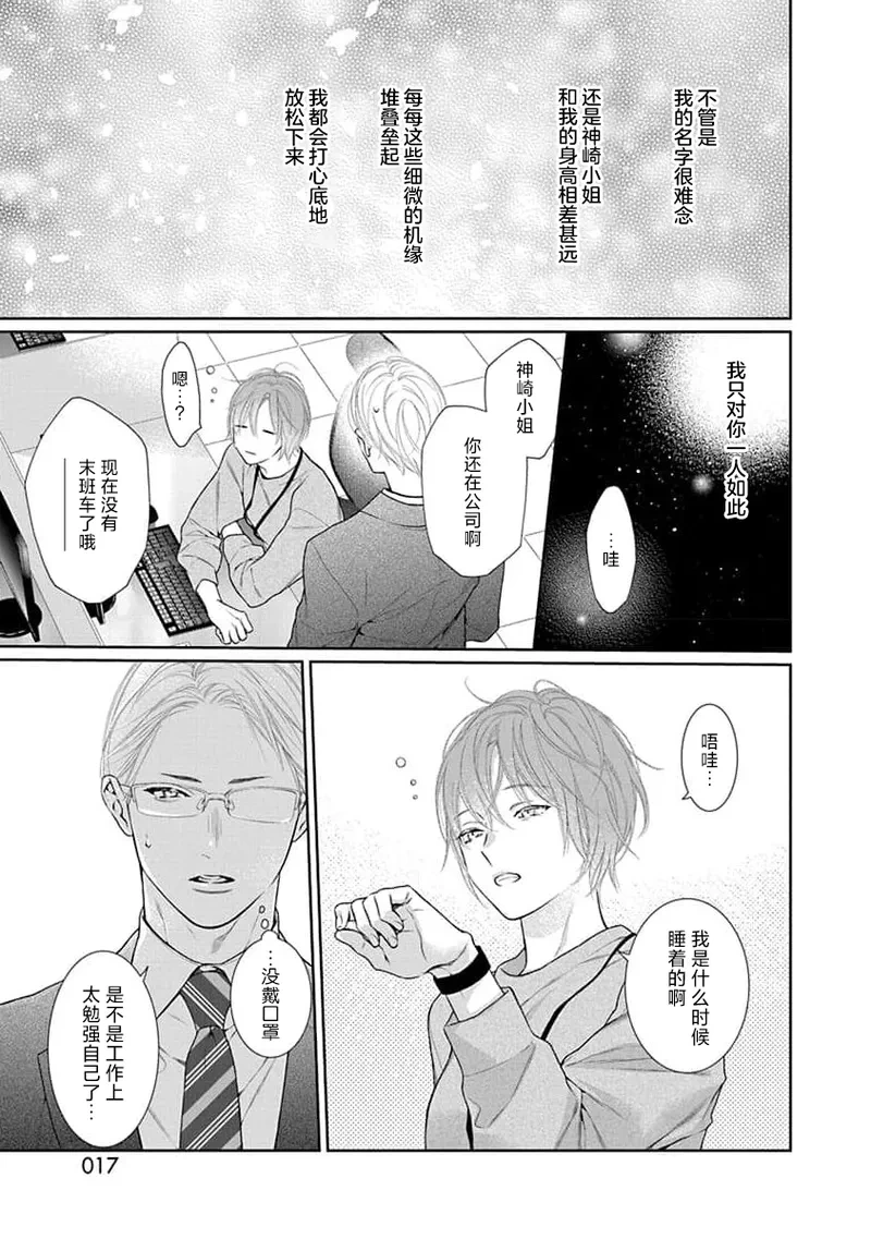 หน้า 19