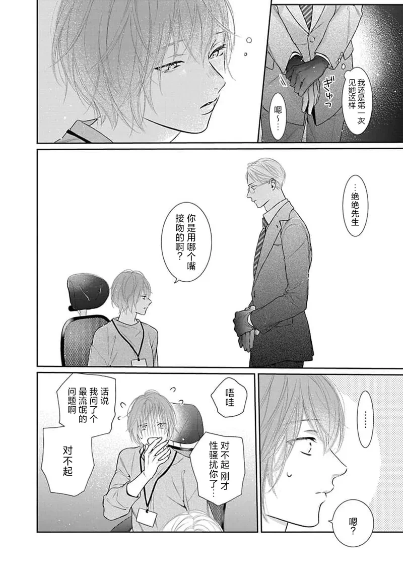 หน้า 20