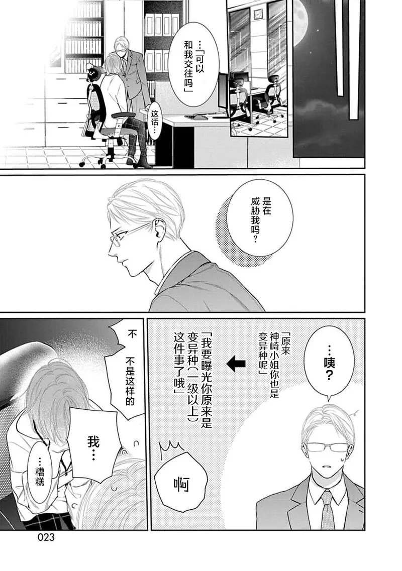 หน้า 25