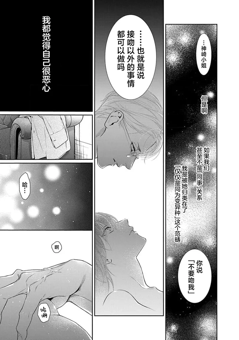 หน้า 37