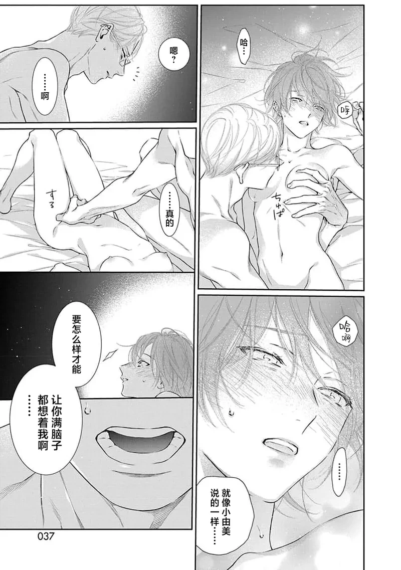หน้า 39