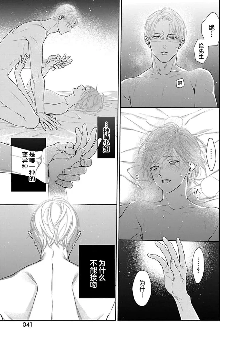 หน้า 43