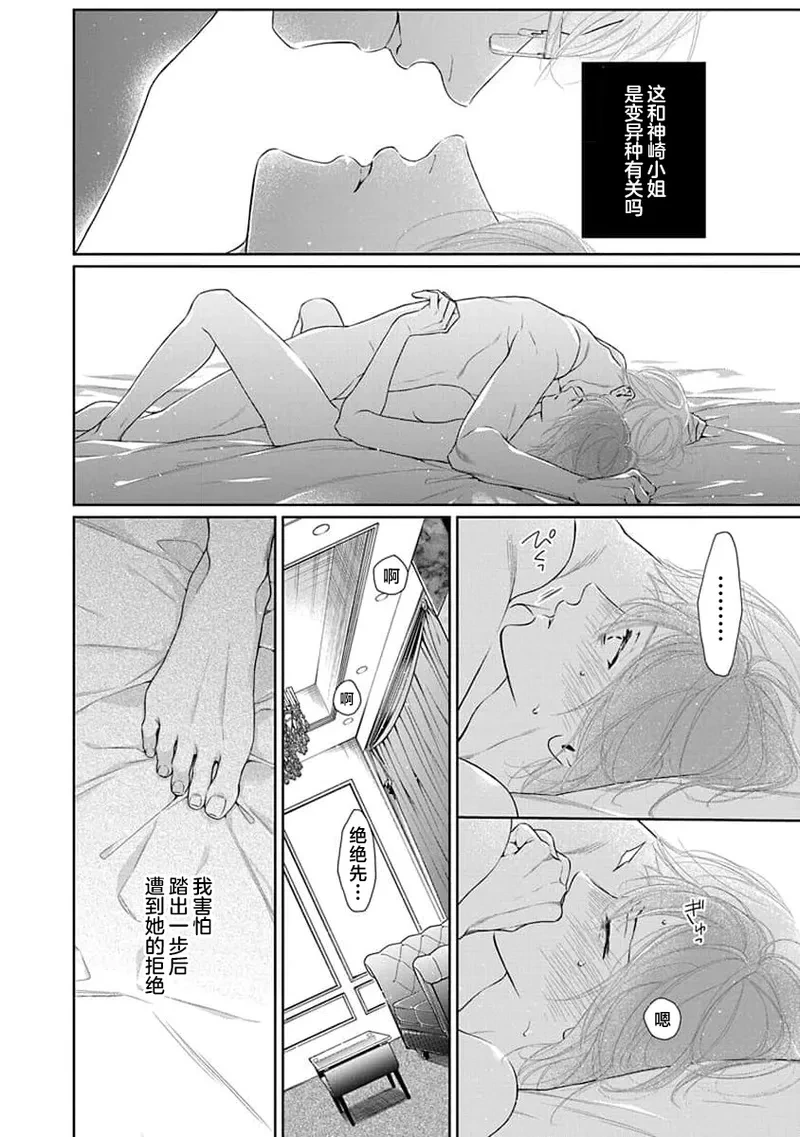 หน้า 44