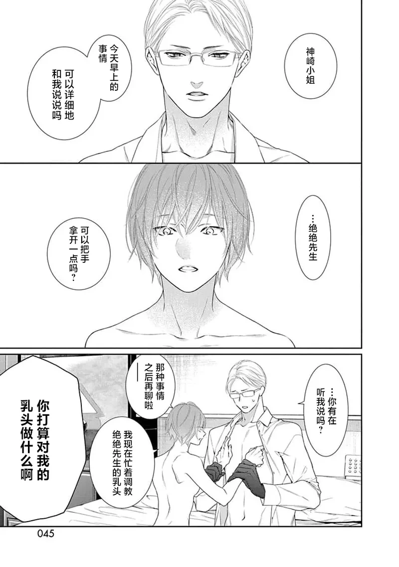 หน้า 48