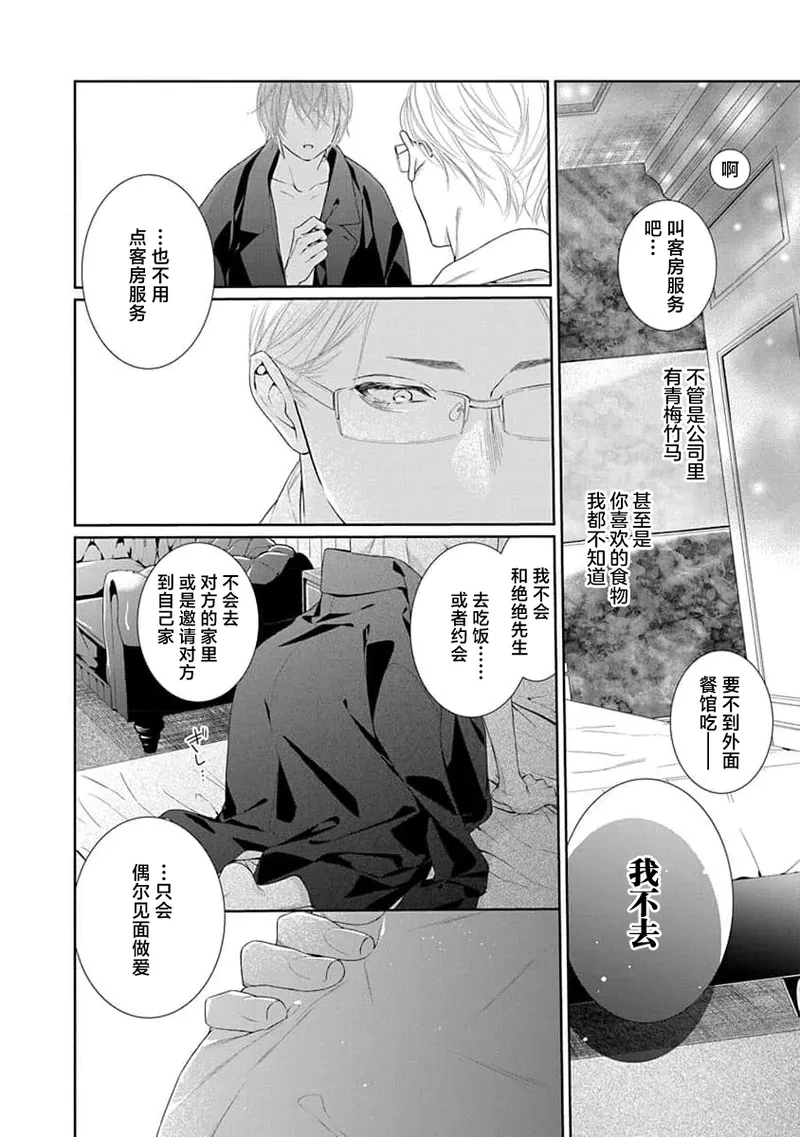 หน้า 59