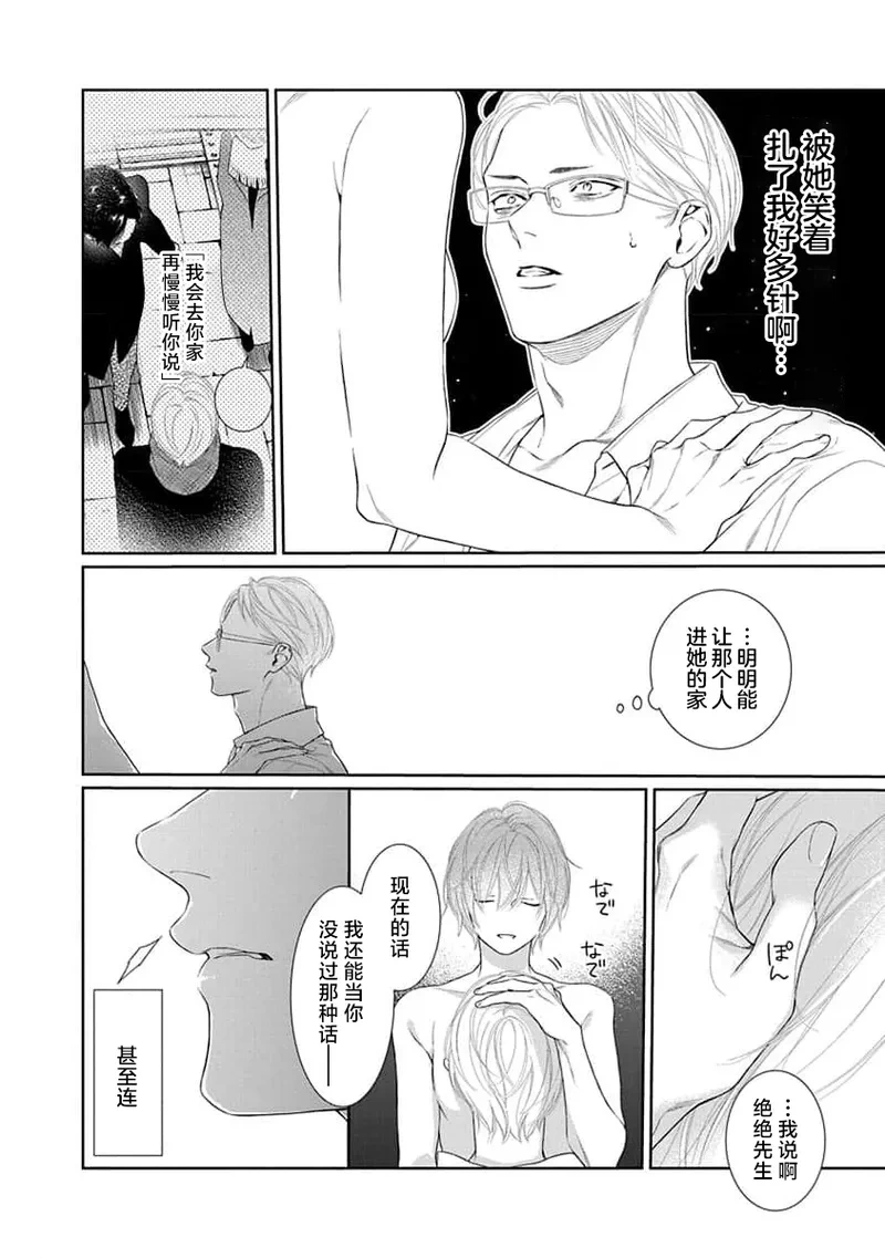 หน้า 61