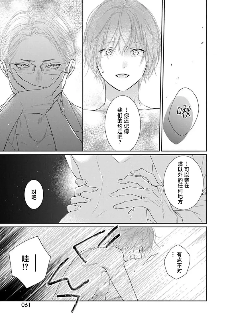 หน้า 64