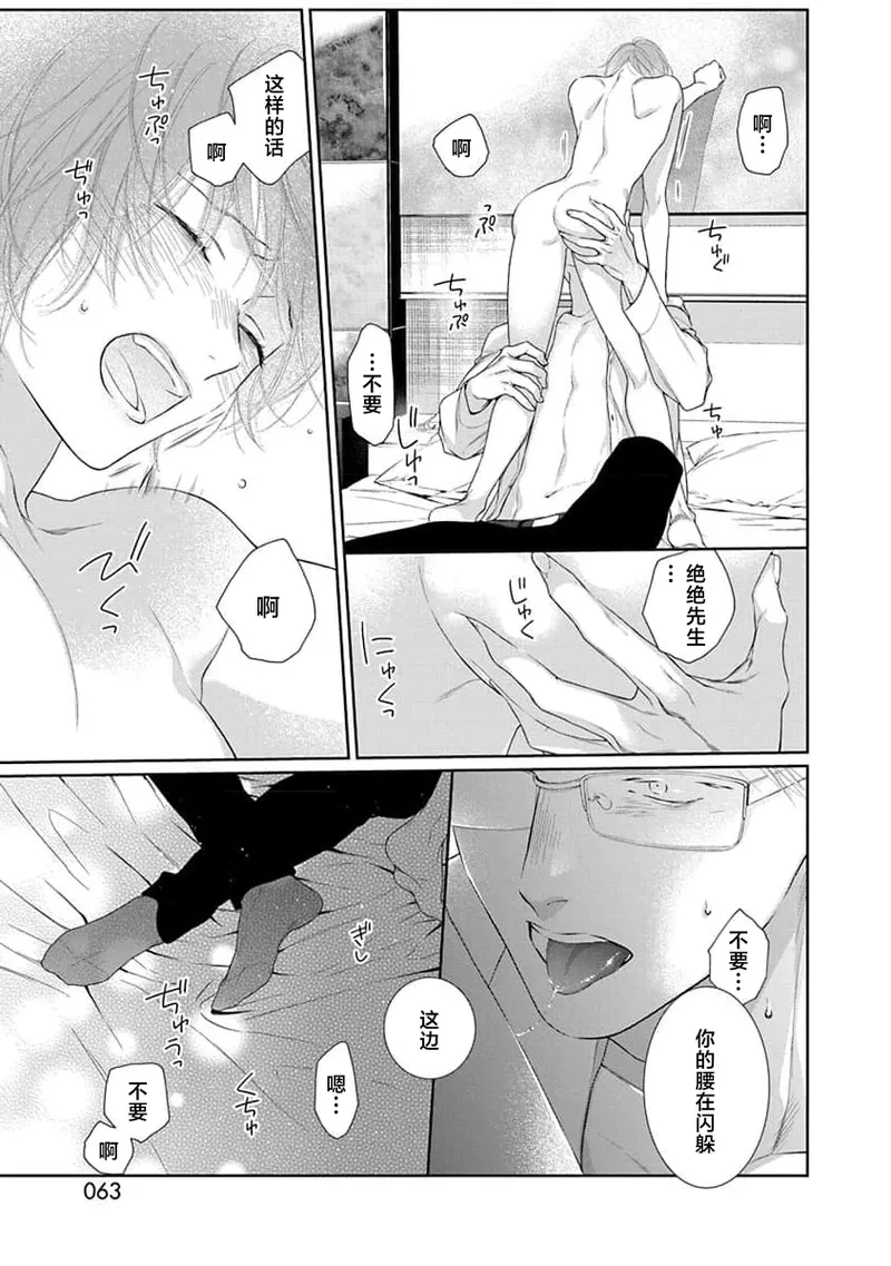 หน้า 66