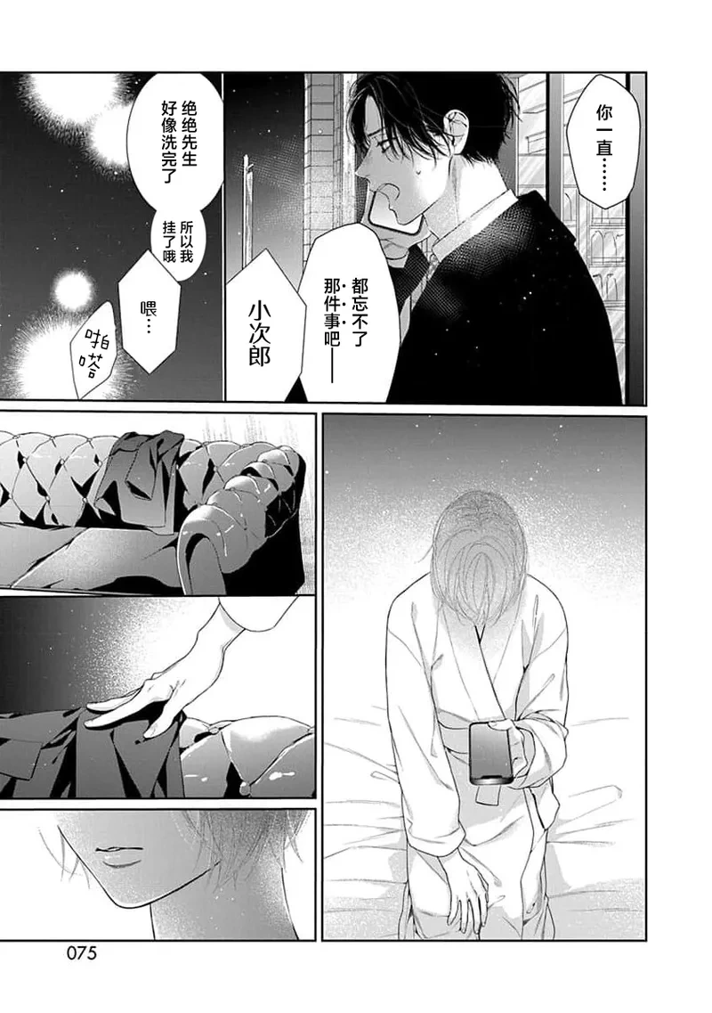 หน้า 78