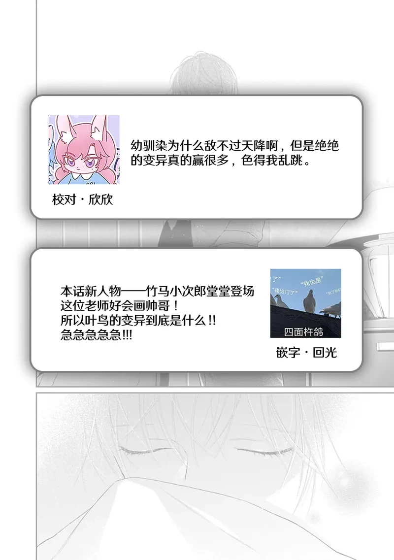 หน้า 81
