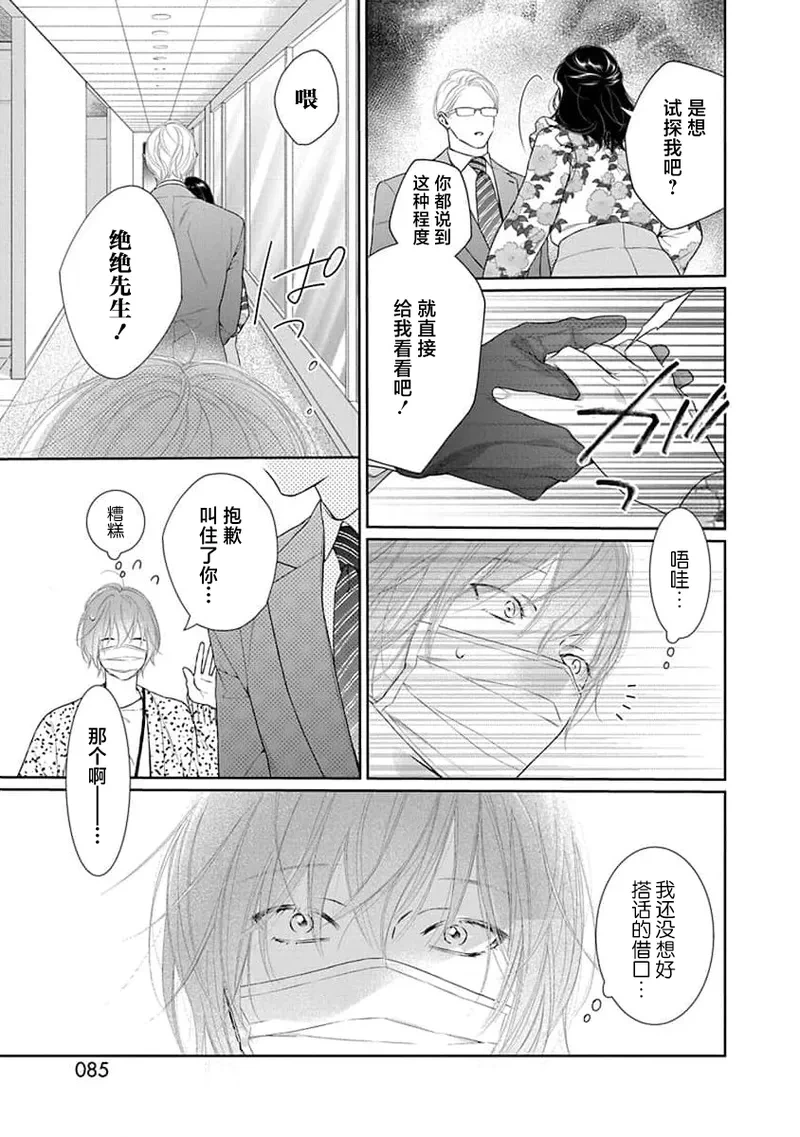 หน้า 88