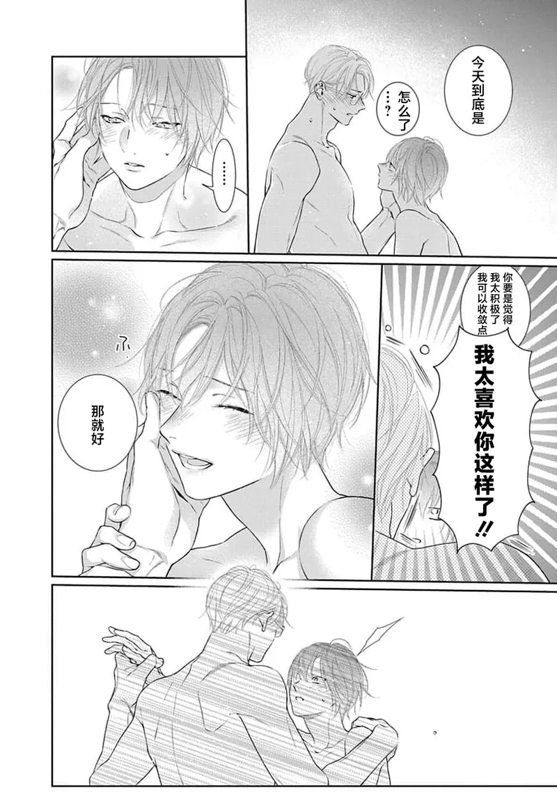 หน้า 97