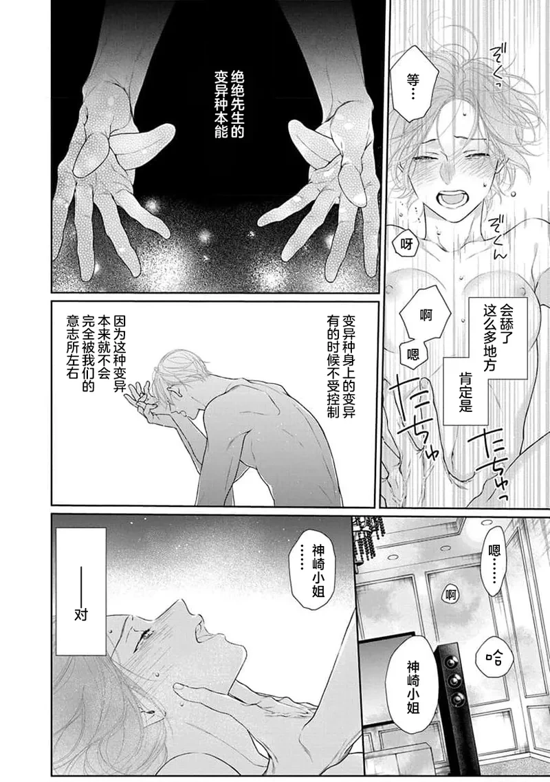 หน้า 101