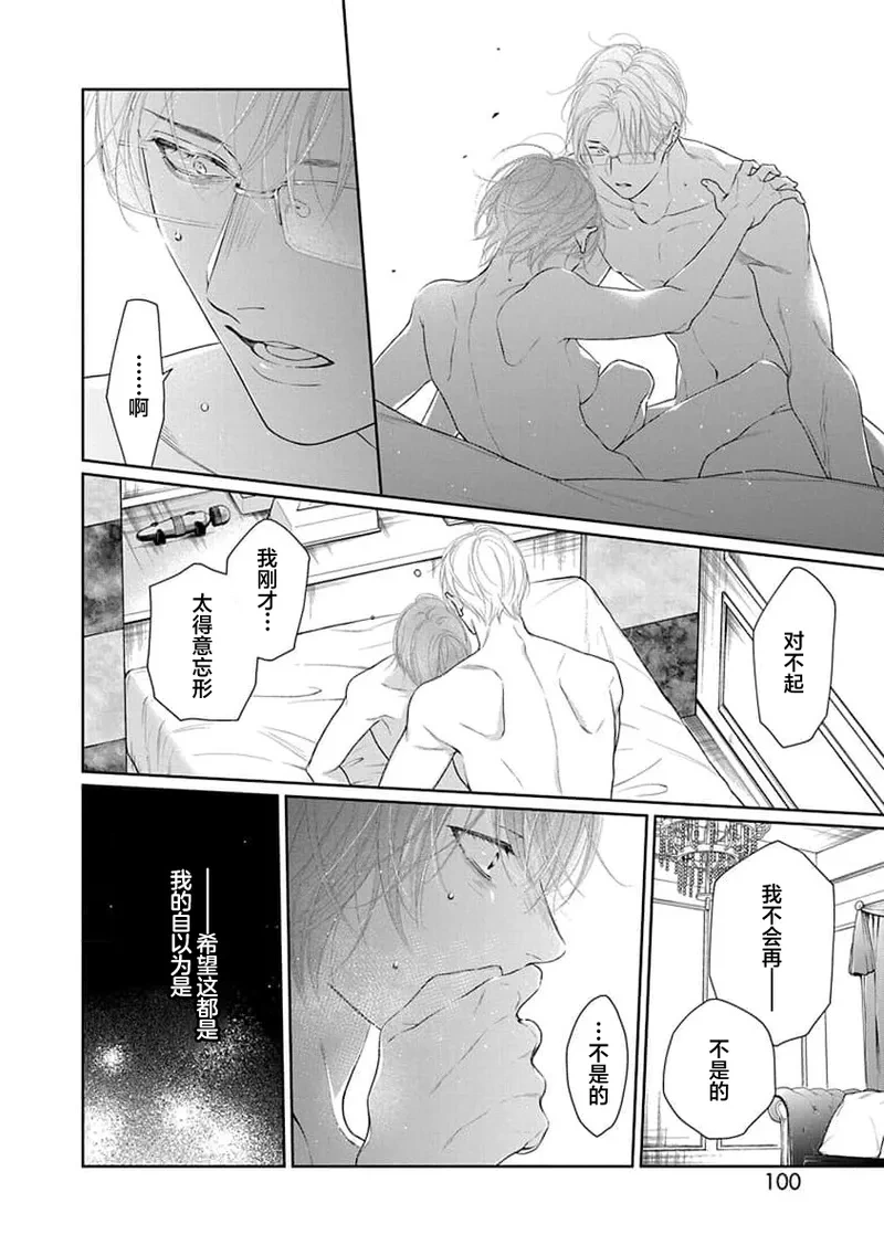 หน้า 103