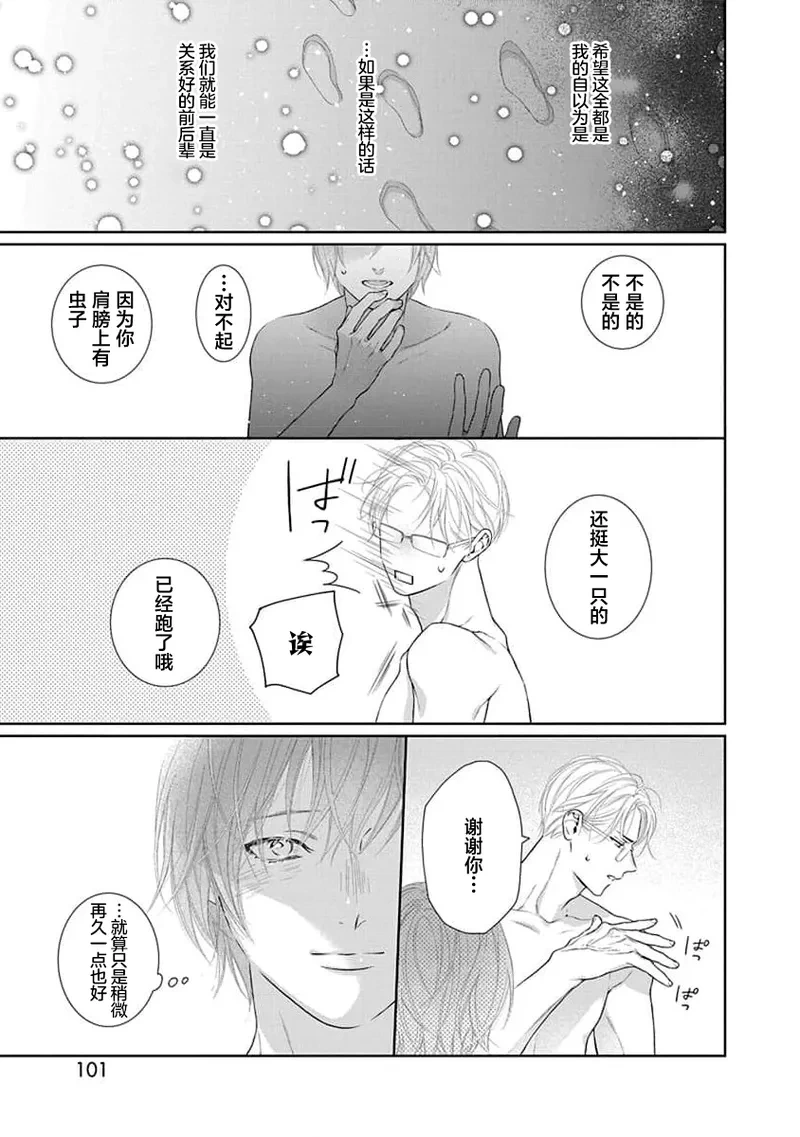 หน้า 104